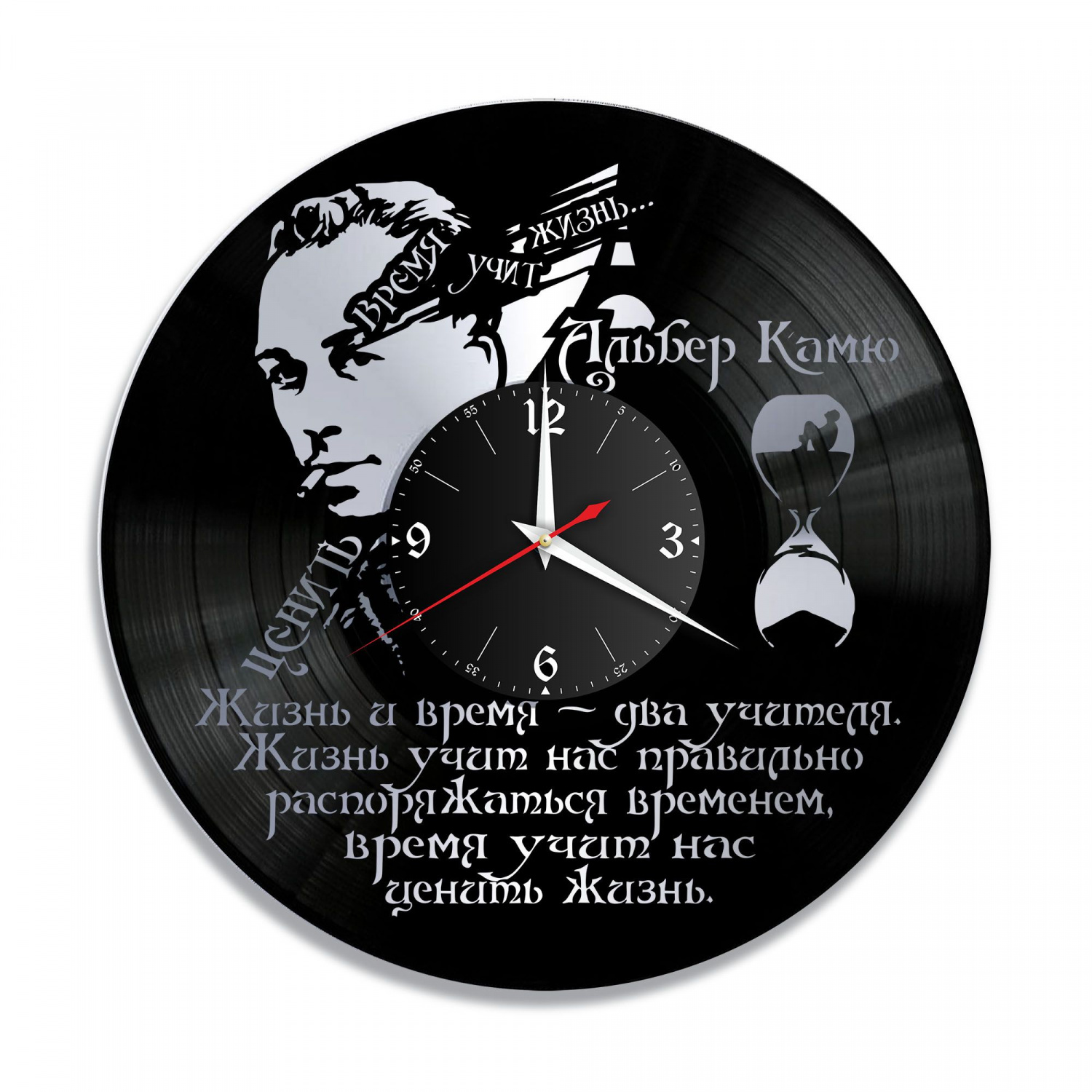 Часы настенные "Альбер Камю, серебро" из винила, №1 VC-12014-2