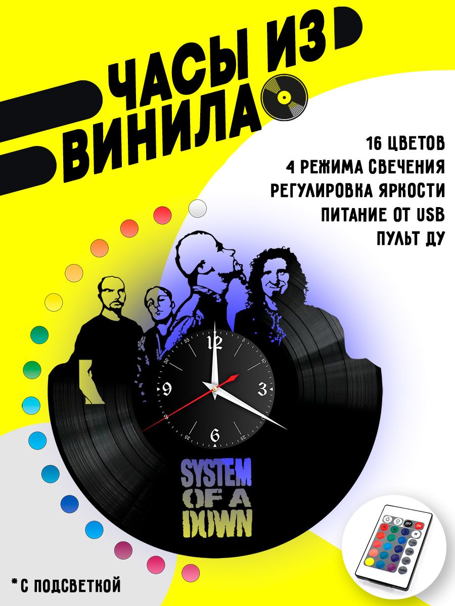 Часы с подсветкой System Of a Down VC-10167-PREM