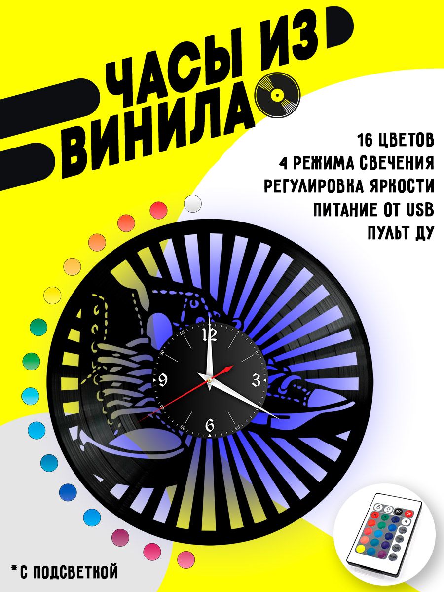 Часы с подсветкой Кеды VC-10533-PREM