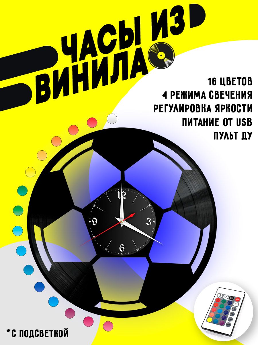 Часы с подсветкой Футбол / игра / мяч VC-10529-PREM