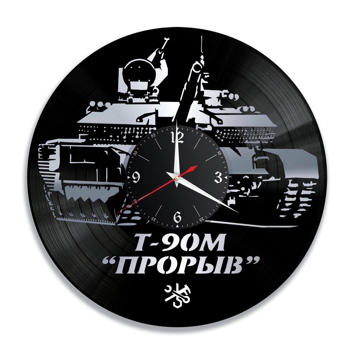 Часы настенные "Танк Т-90М Прорыв, серебро" из винила, №1 VC-12239-2