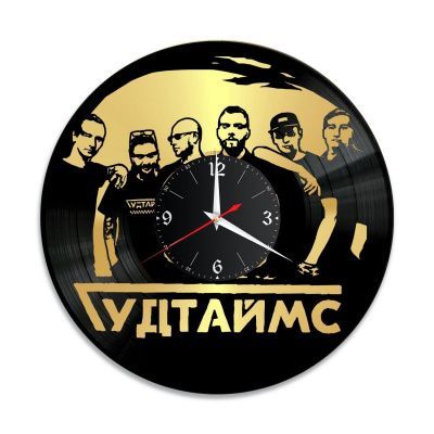 Часы настенные "Группа Гудтаймс, золото" из винила, №1