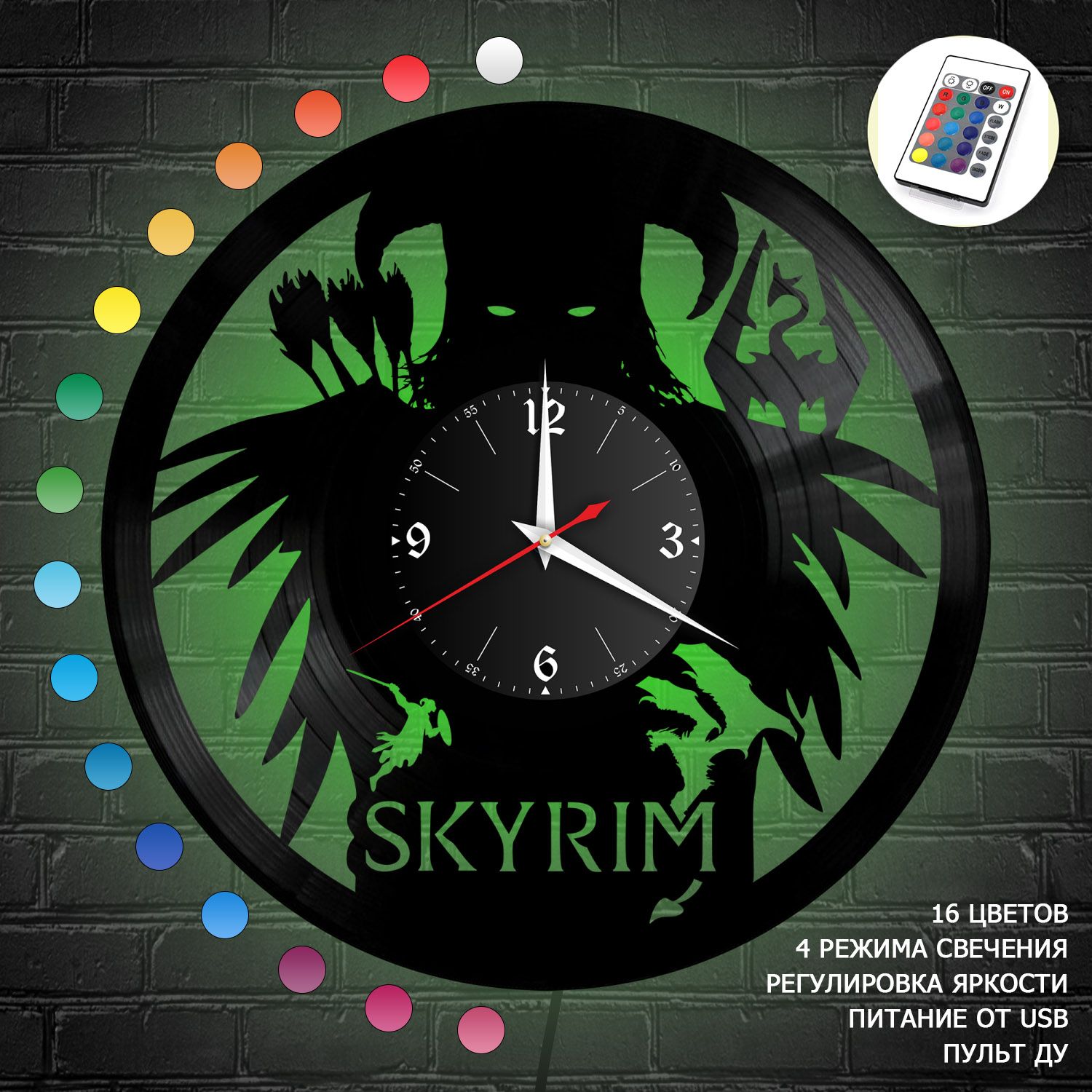 Часы с подсветкой "Skyrim" из винила, №1 VC-10561-RGB