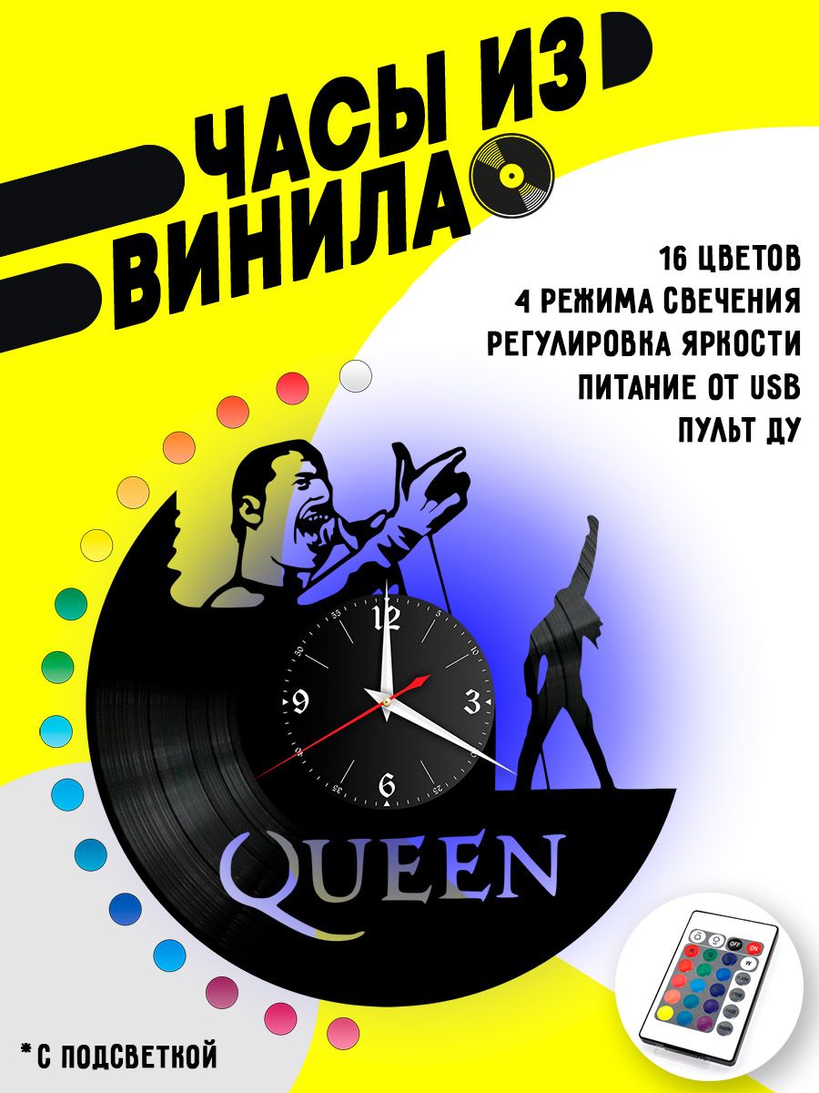 Часы с подсветкой Queen / Куин VC-10137-PREM