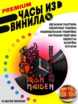Часы с подсветкой Iron Maiden