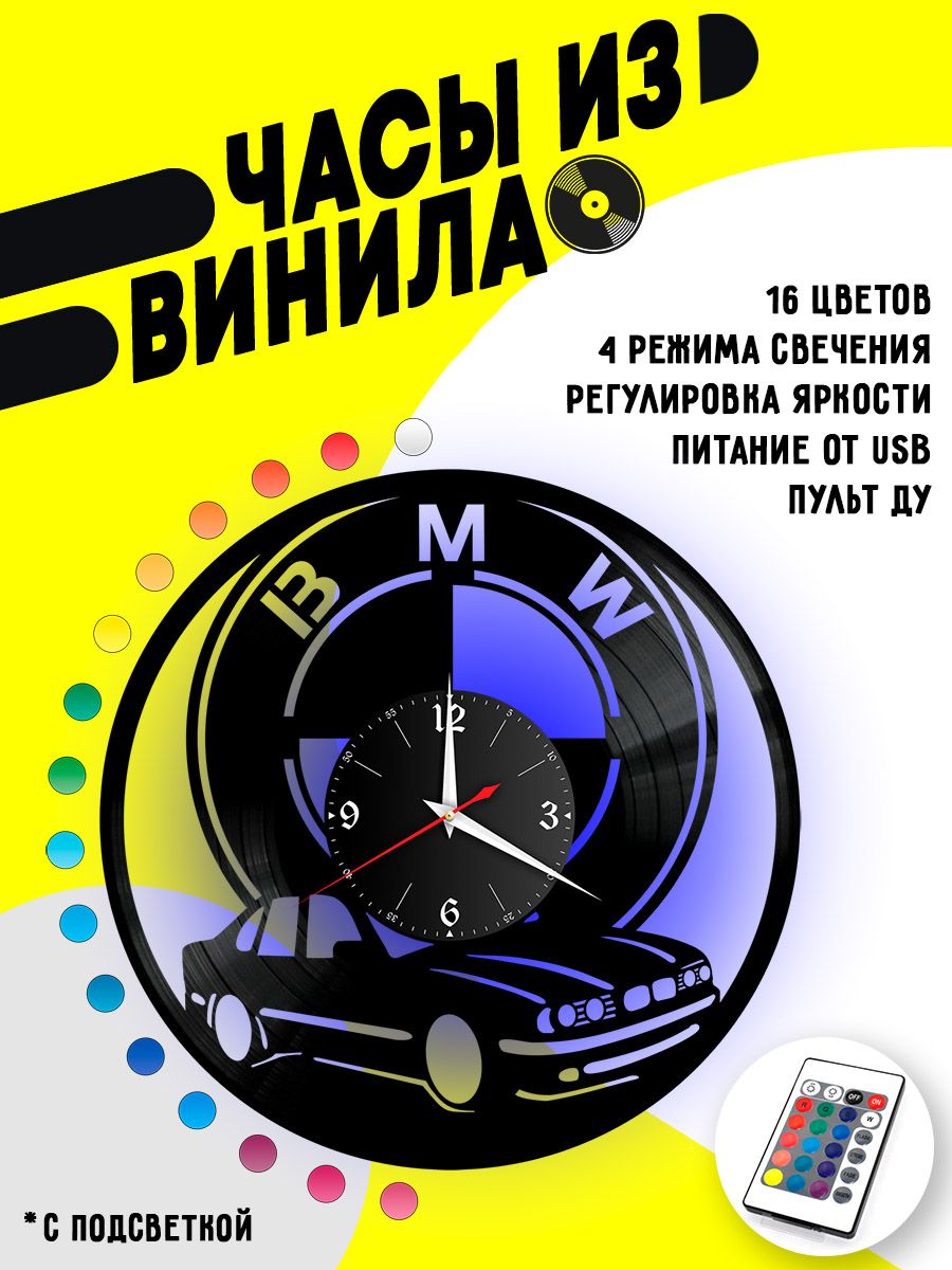 Часы с подсветкой BMW / БМВ / значок БМВ VC-10403-PREM
