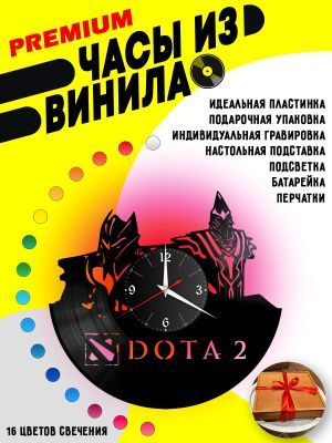 Часы с подсветкой Дота (DOTA) / Дота 2