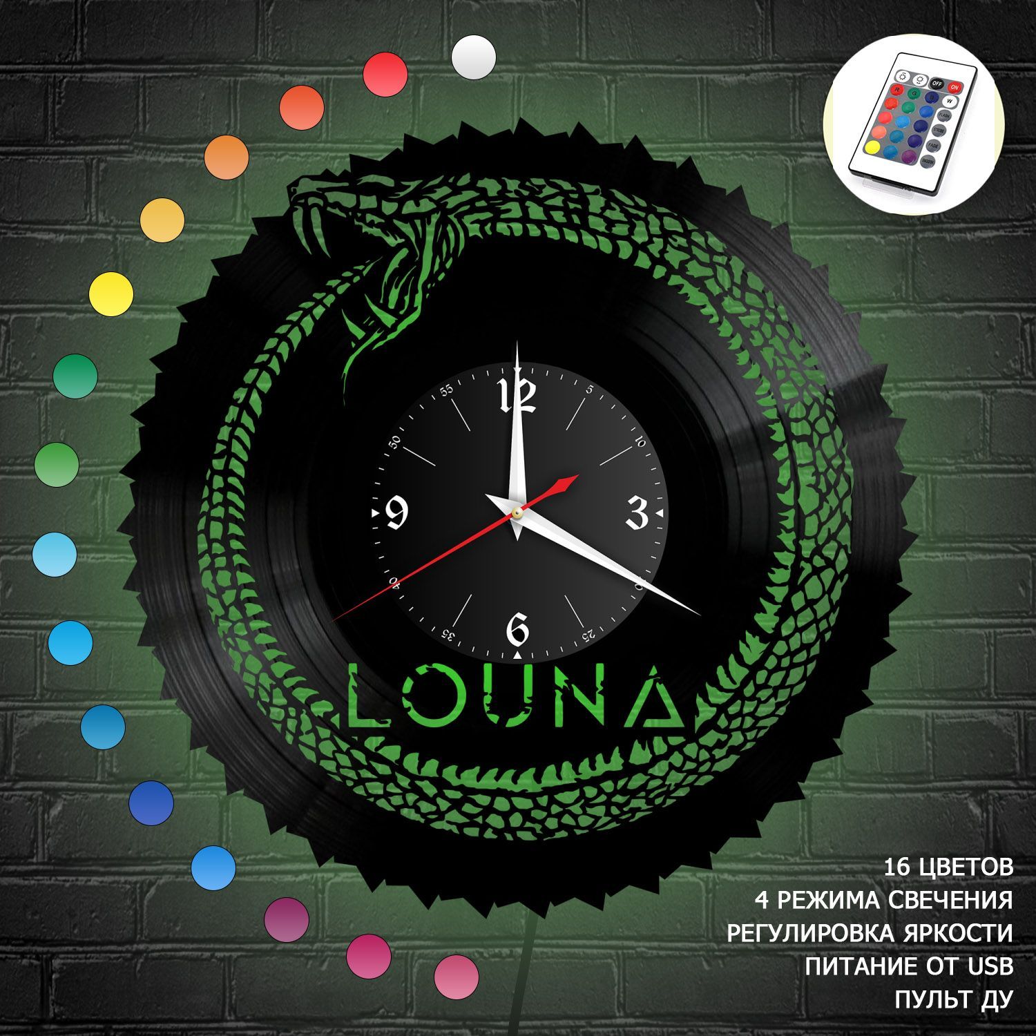 Часы с подсветкой "группа Louna" из винила, №2 VC-10819-RGB