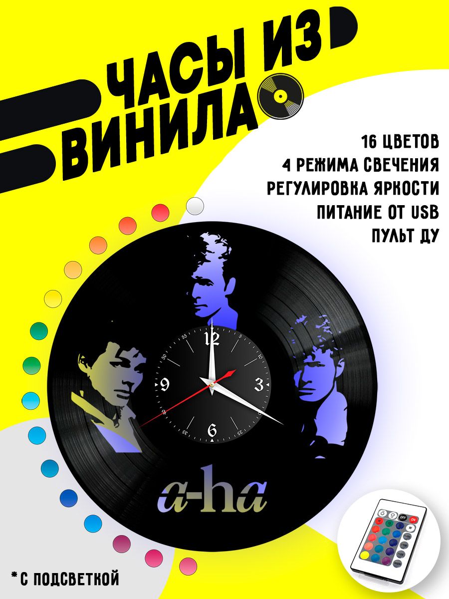 Часы с подсветкой A-Ha / А-ха VC-10219-PREM