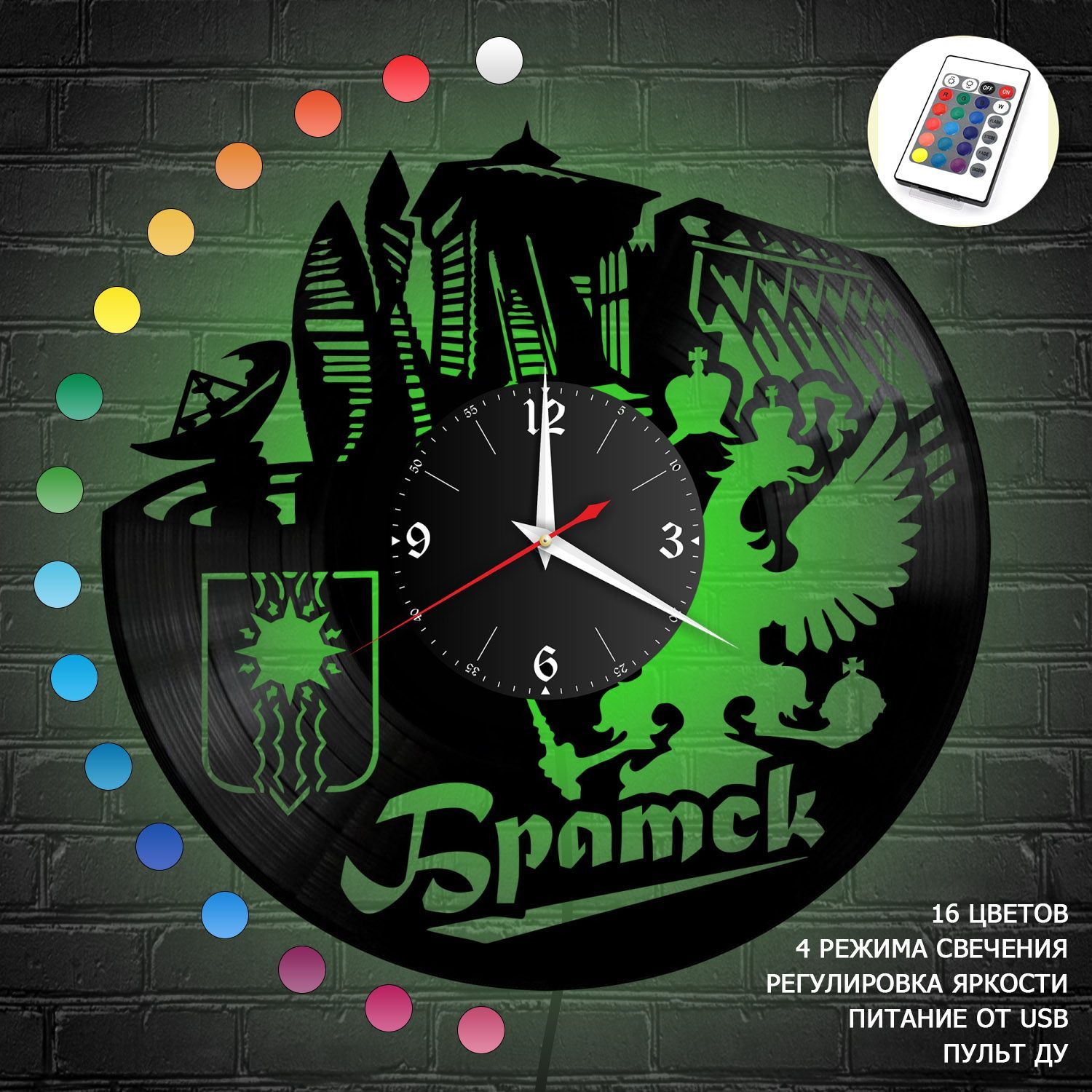 Часы с подсветкой "город Братск" из винила, №1 VC-10493-RGB