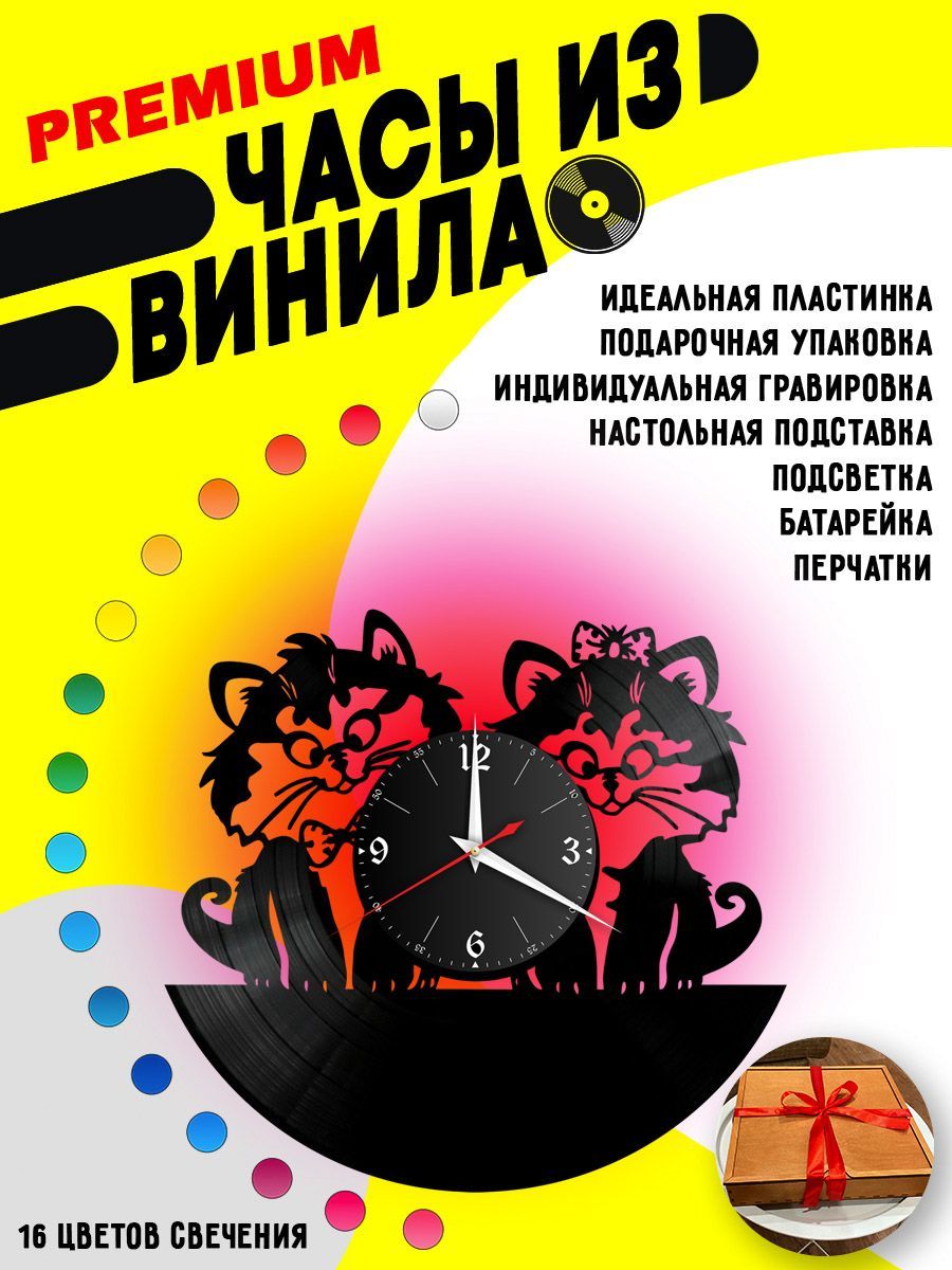 Часы с подсветкой Коты / котята VC-11010-PREM