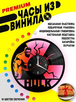 Часы с подсветкой Халк / Hulk / Марвел