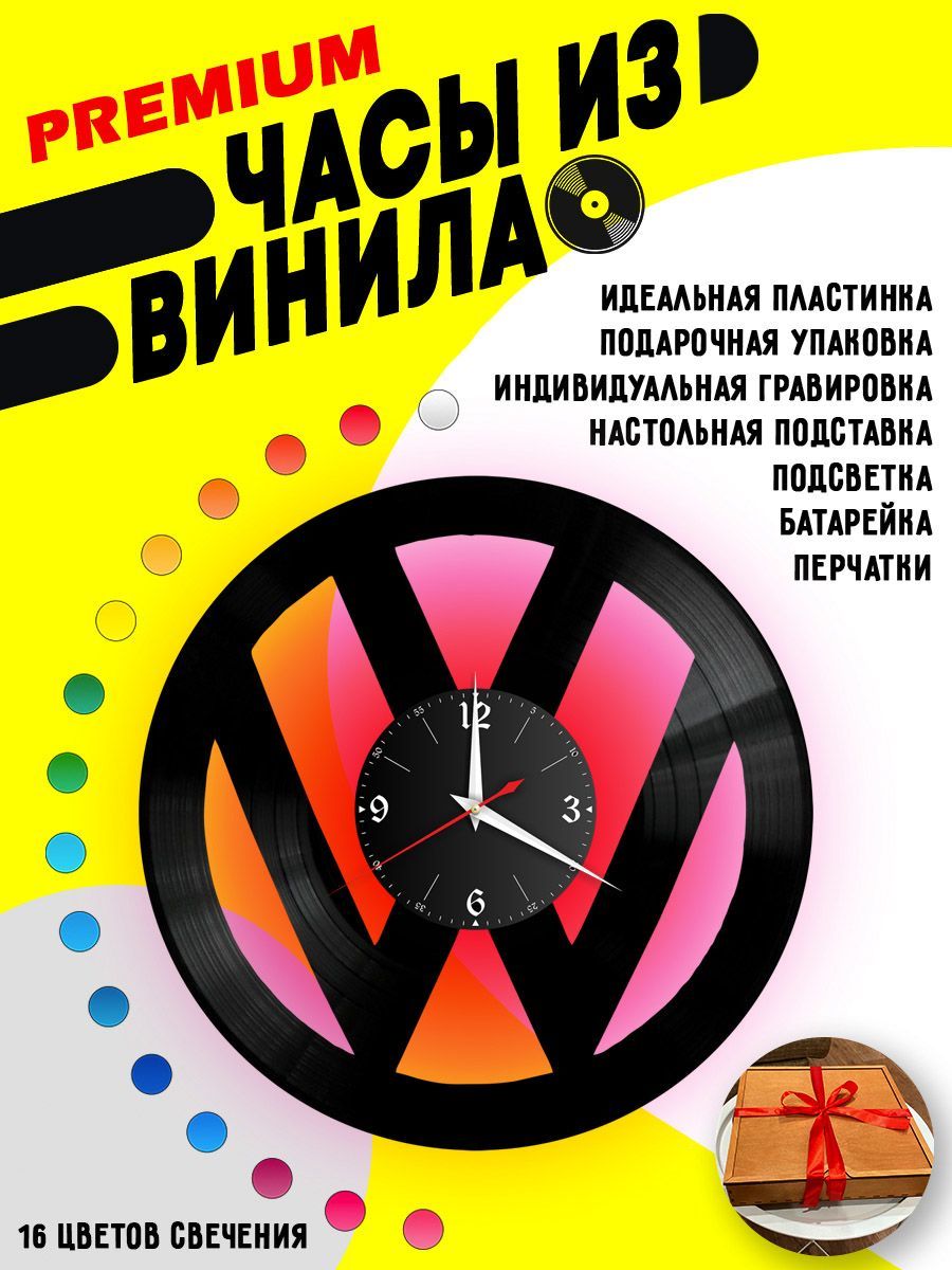 Часы с подсветкой Volkswagen VC-10431-PREM