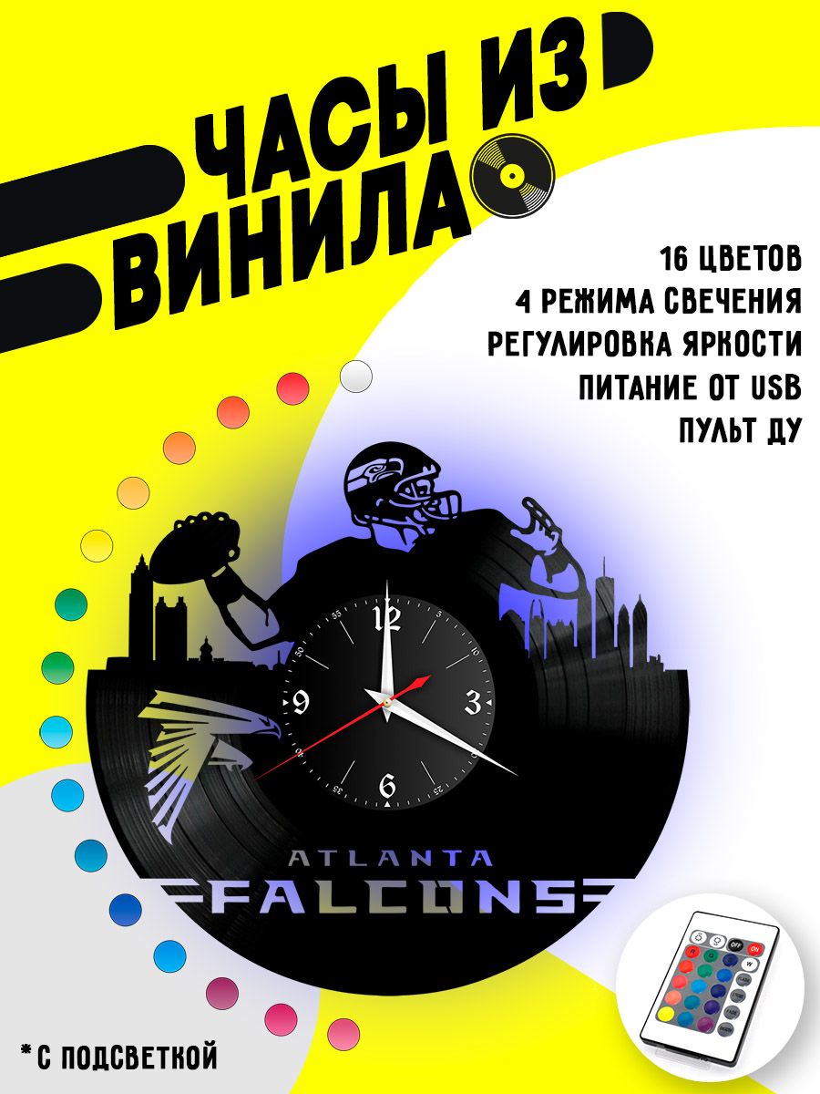 Часы с подсветкой Atlanta Falcons VC-10515-PREM