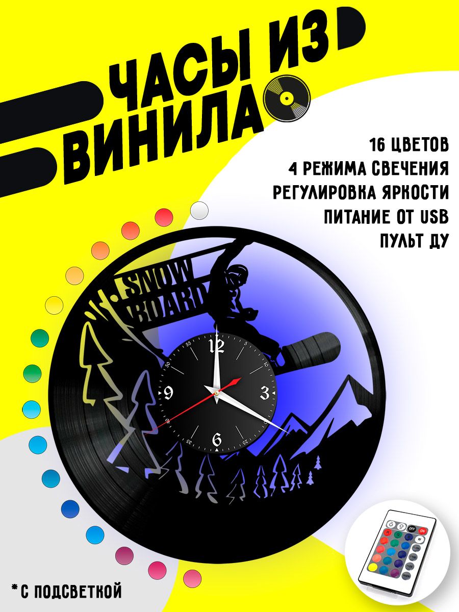 Часы с подсветкой Сноуборд / SnowBoard VC-10524-PREM