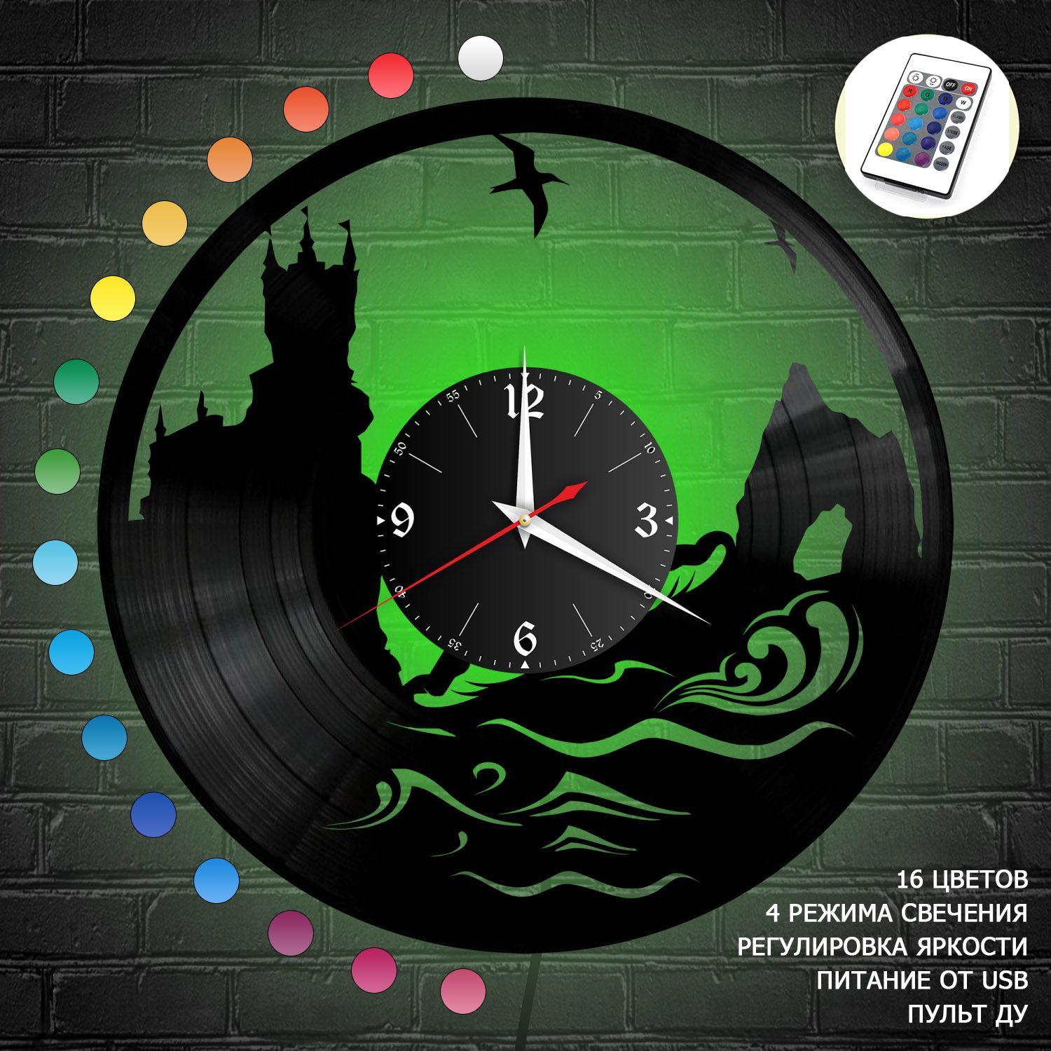 Часы с подсветкой "Ласточкино Гнездо (Крым)" из винила, №1 VC-10498-RGB