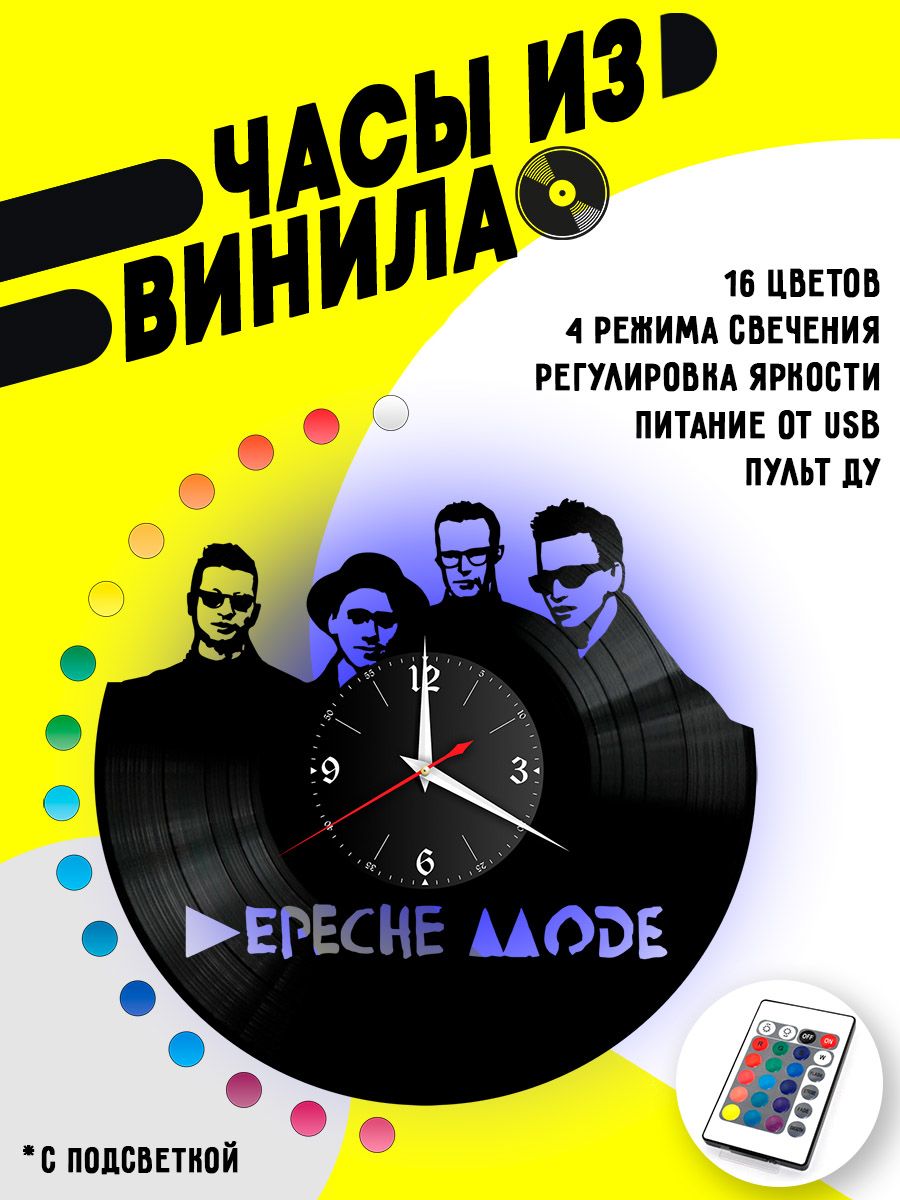 Часы с подсветкой Depeche Mode VC-10094-PREM