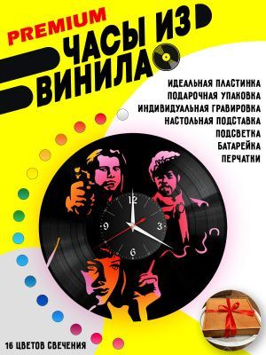 Часы с подсветкой Криминальное Чтиво