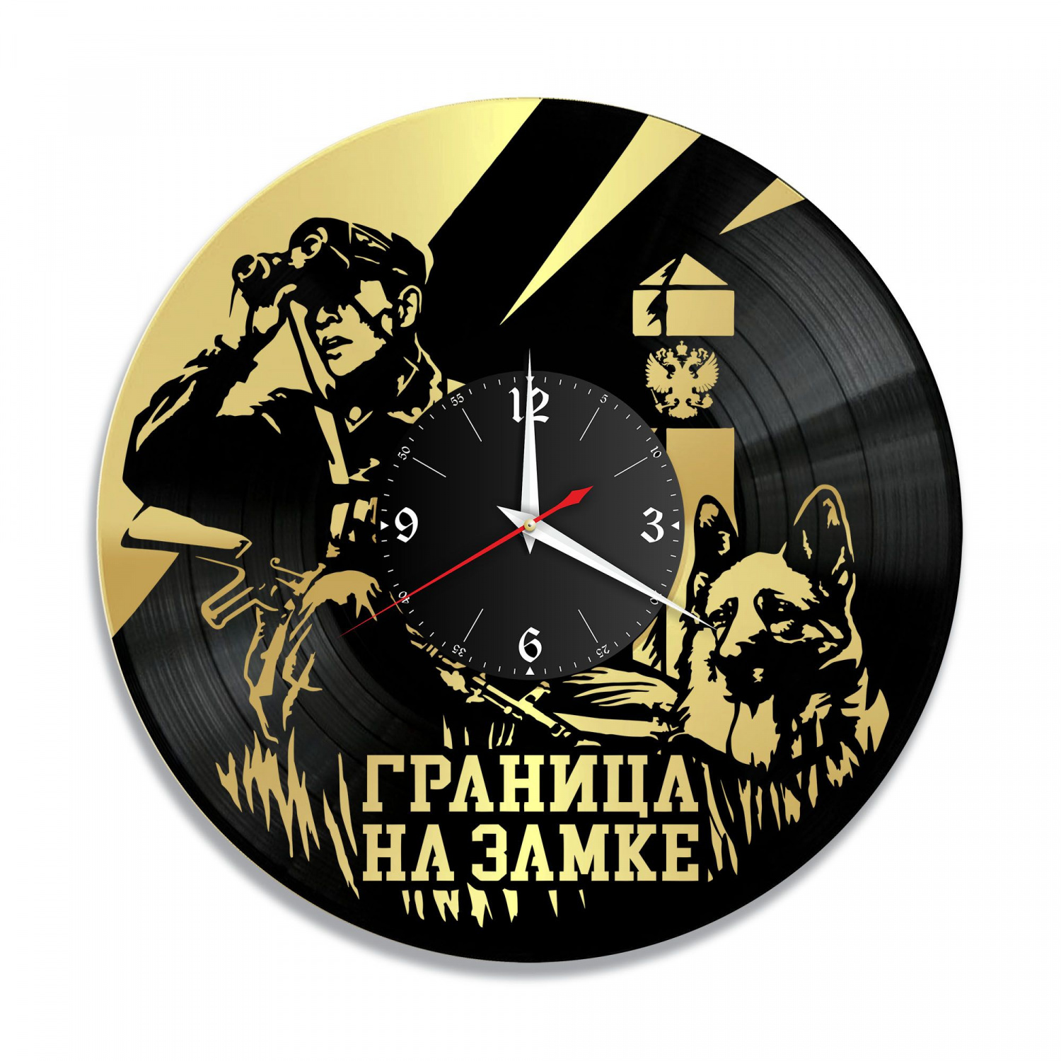 Часы настенные "Погранвойска, золото" из винила, №1 VC-10584-1
