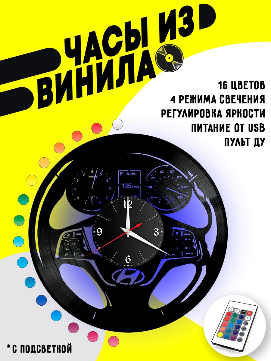 Часы с подсветкой Hyundai (панель) VC-10415-PREM