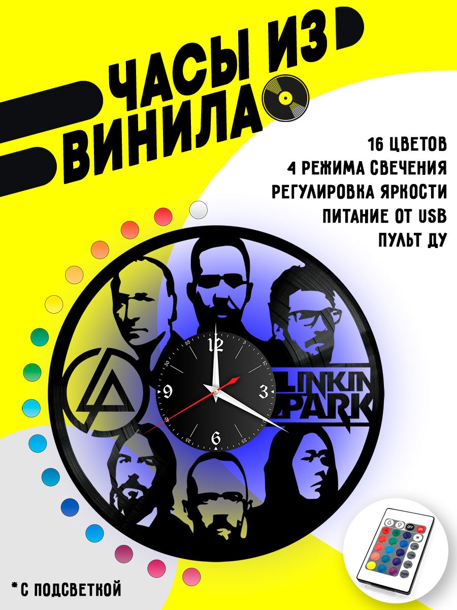 Часы с подсветкой Linkin Park VC-10113-PREM