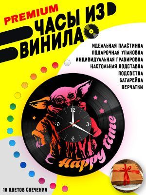 Часы с подсветкой Star Wars / Hapy Time