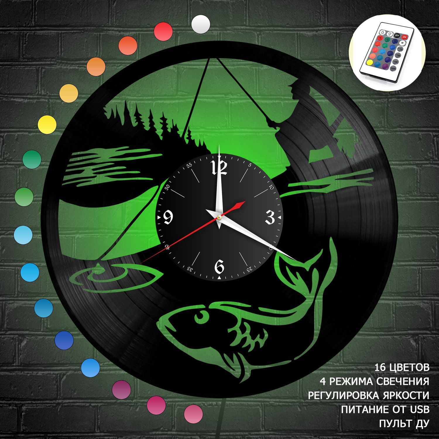 Часы с подсветкой "Рыбалка" из винила, №4 VC-10624-RGB