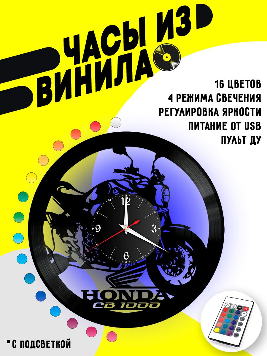 Часы с подсветкой Мото (Honda CB1000) VC-10440-PREM