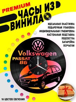 Часы с подсветкой Volkswagen Passat B6