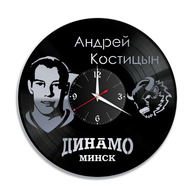 Часы настенные "Динамо (А.Костицын), серебро" из винила, №1