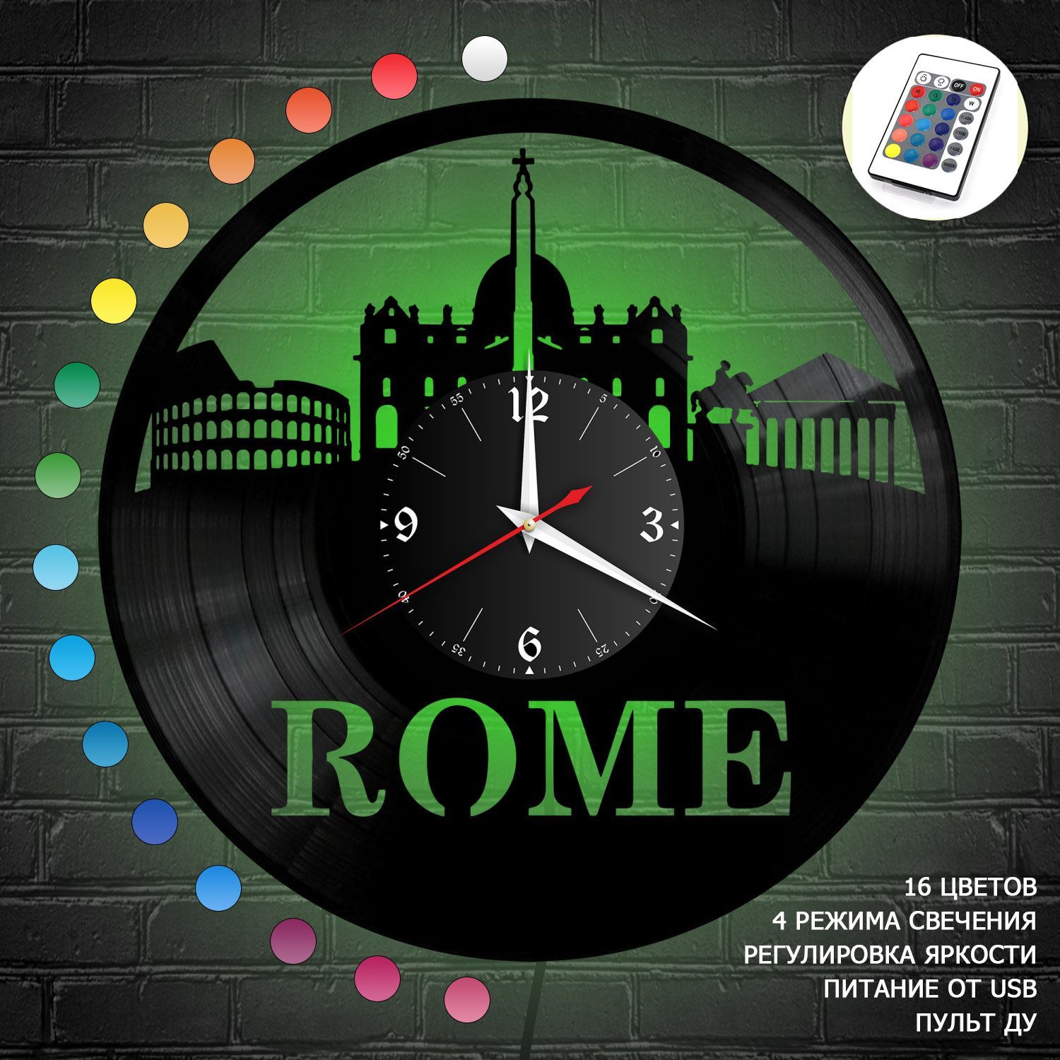 Часы с подсветкой "город Рим" из винила, №1 VC-10488-RGB