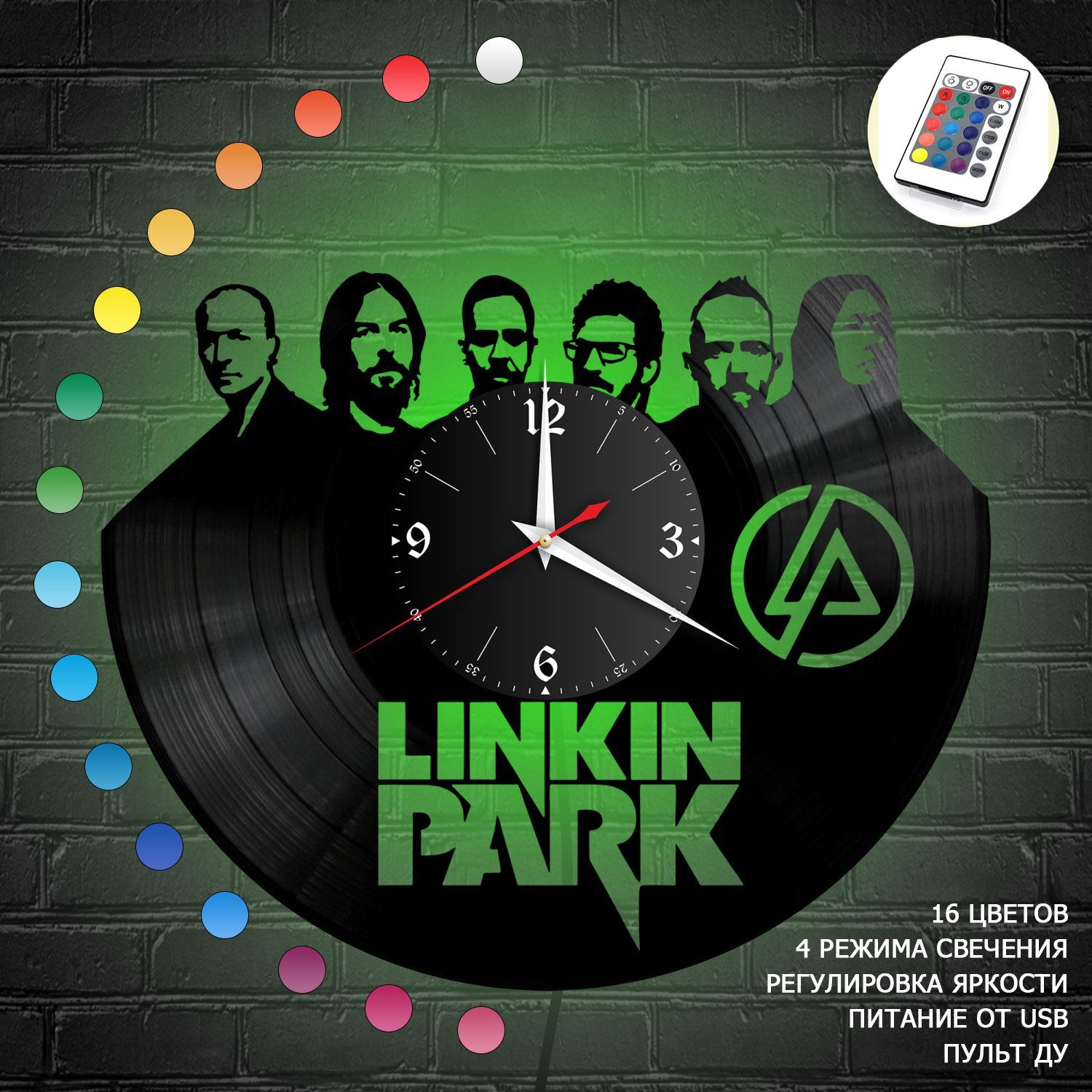 Часы с подсветкой "группа Linkin Park" из винила, №3 VC-10111-RGB