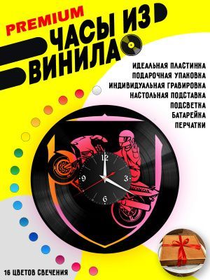 Часы с подсветкой Мотоциклист в шлеме