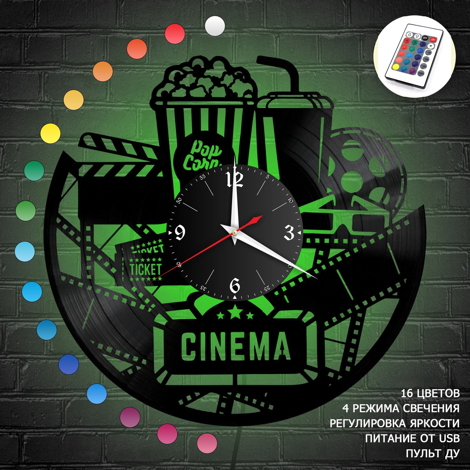 Часы с подсветкой "Кинотеатр" из винила, №1 VC-10594-RGB