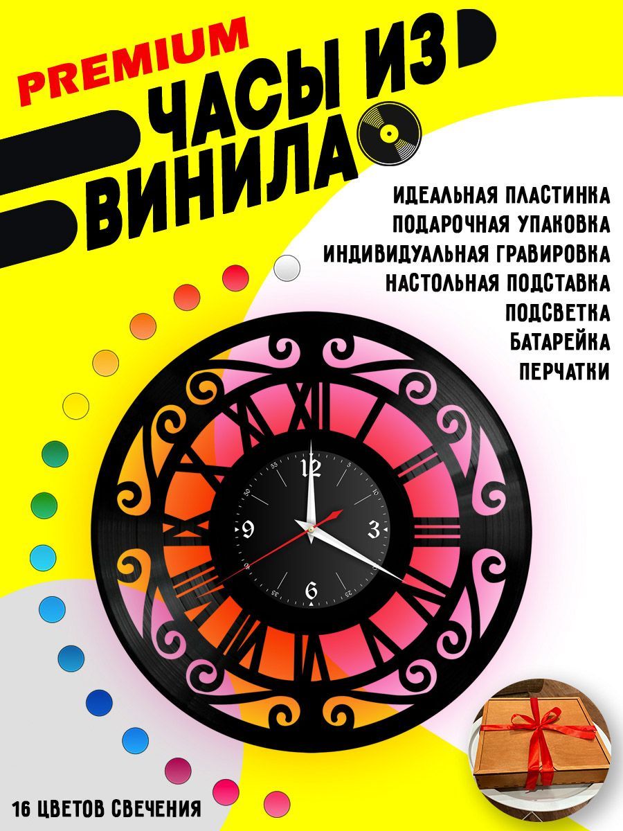 Часы с подсветкой Цифры / время VC-10778-PREM