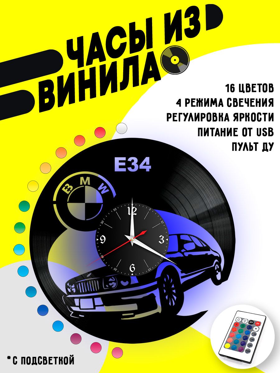 Часы с подсветкой BMW E34 / БМВ VC-10806-PREM