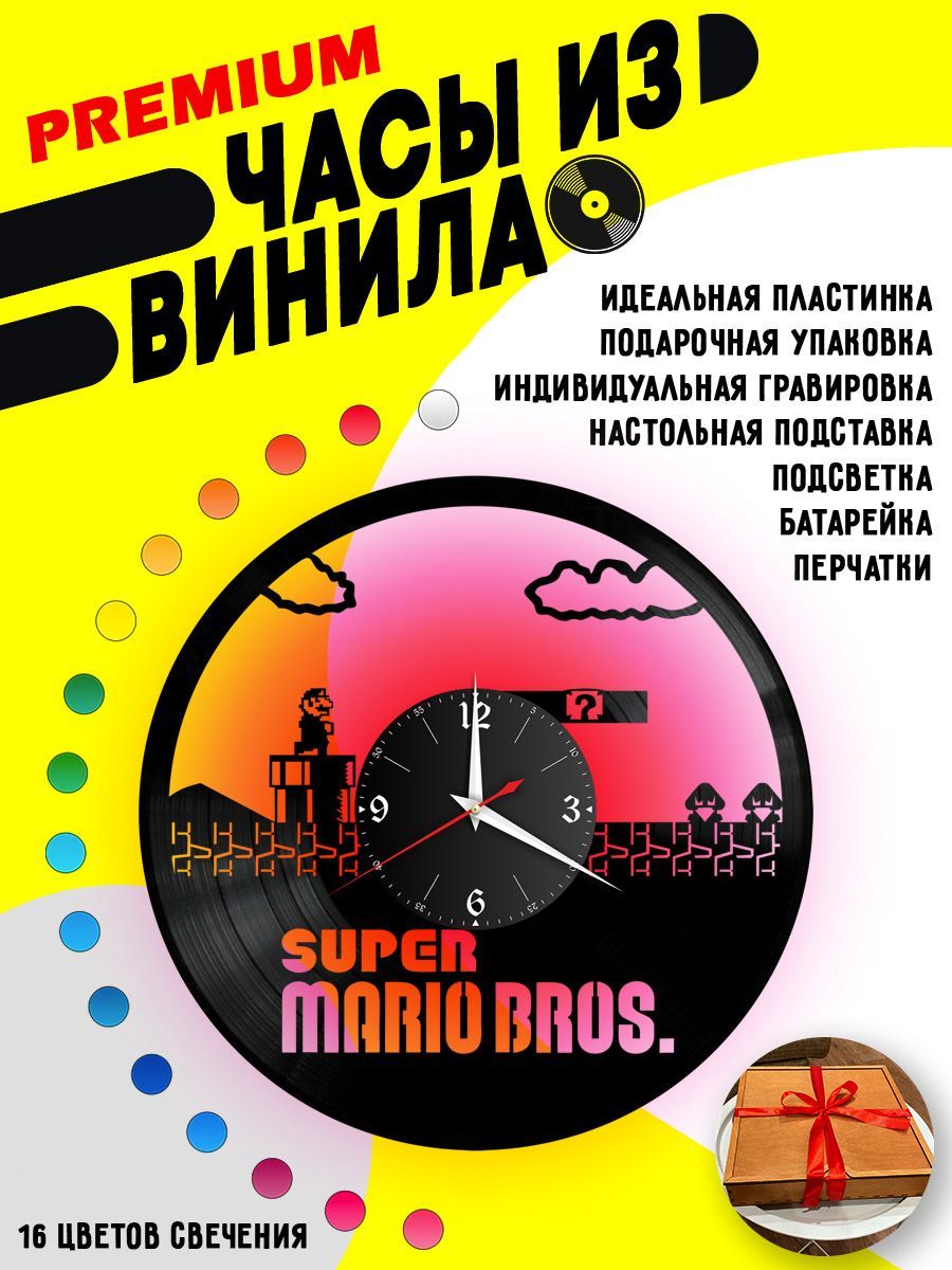 Часы с подсветкой Super Mario / Марио VC-10571-PREM