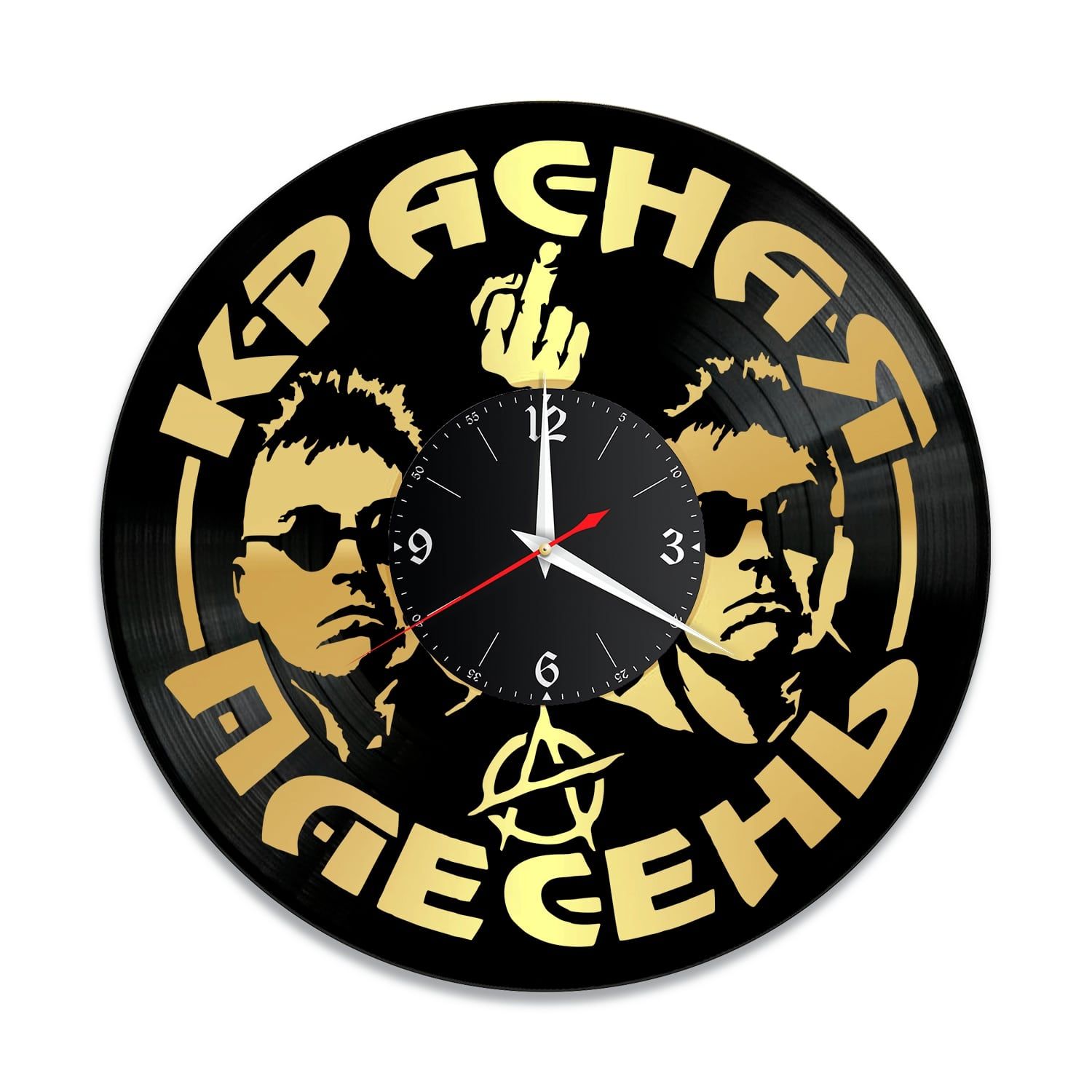 Часы настенные "Группа Красная плесень, золото" из винила, №1 VC-14006-1