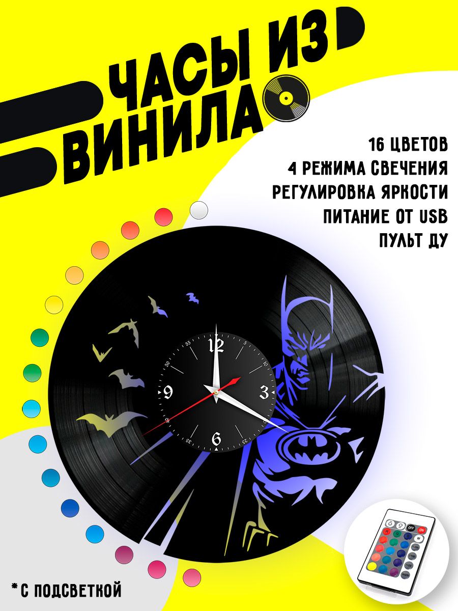 Часы с подсветкой Бэтмен (Batman) VC-10315-PREM