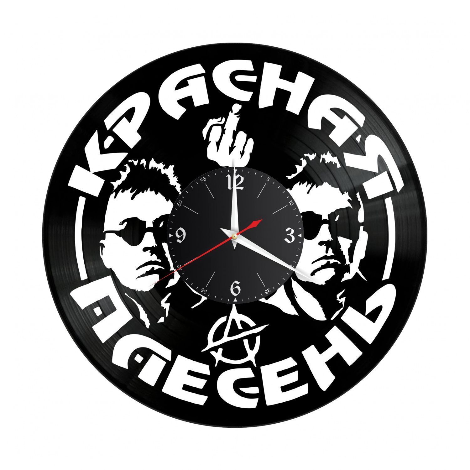 Часы настенные "Группа Красная плесень" из винила, №1 VC-14006