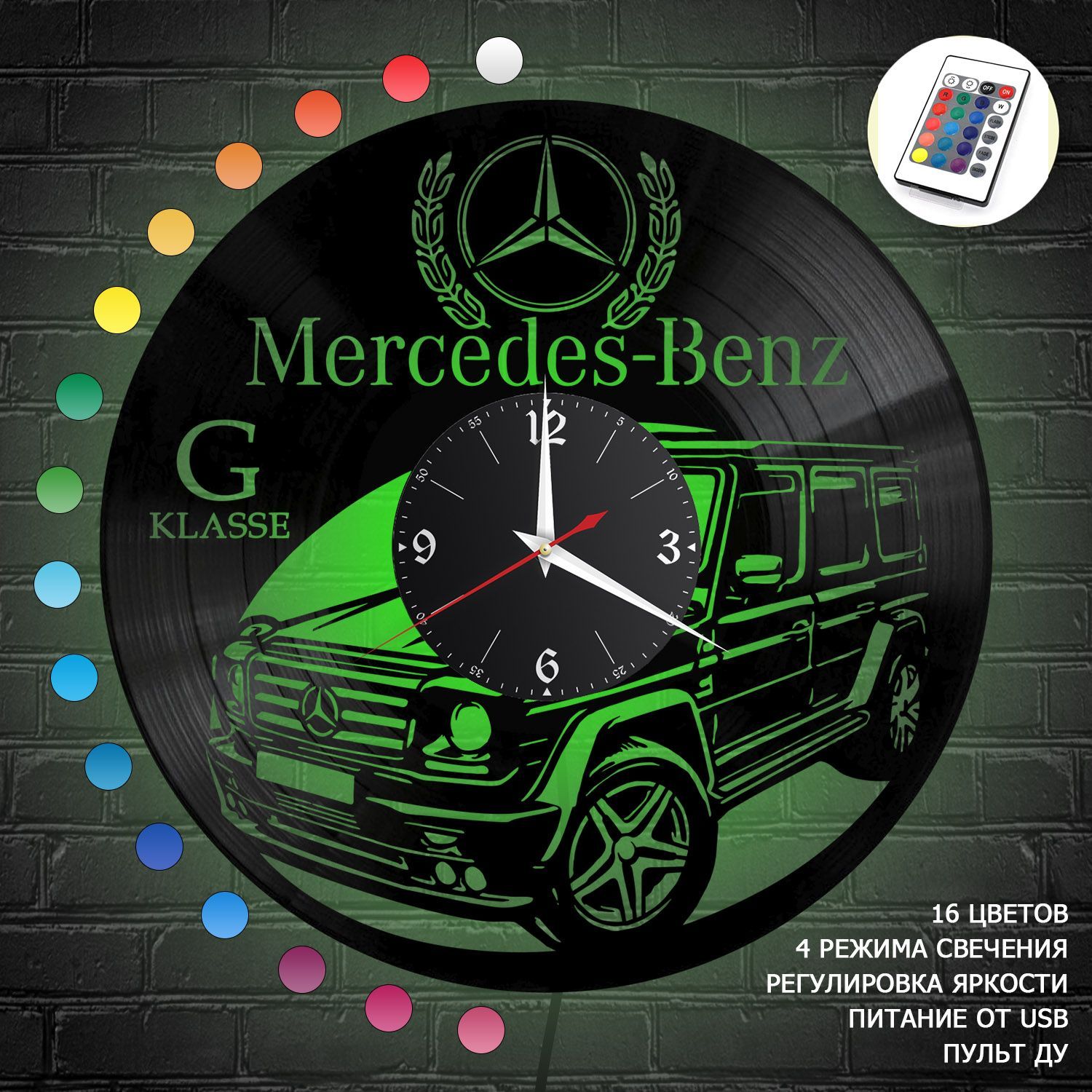 Часы с подсветкой "Гелик (Mercedes G-Class)" из винила, №8 VC-12214-RGB
