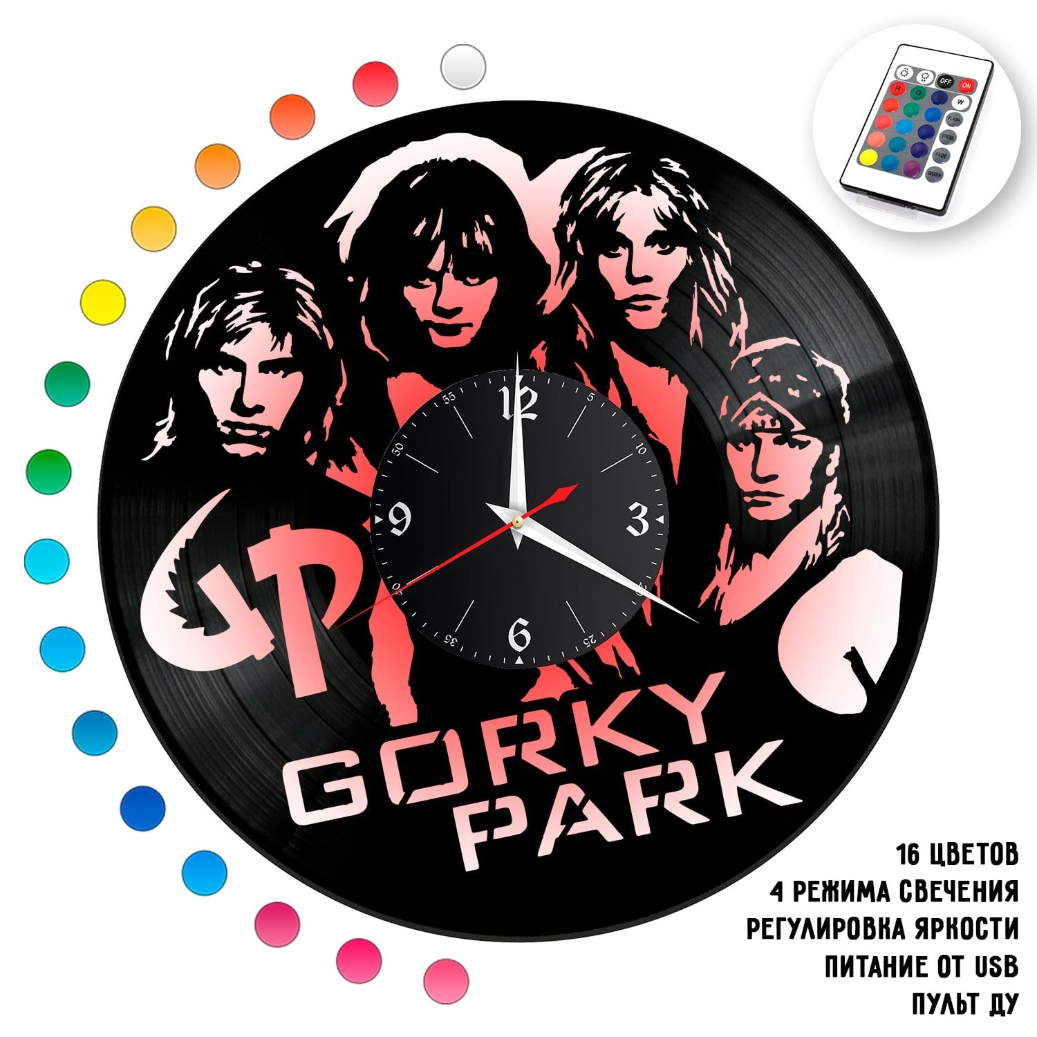 Часы с подсветкой "Группа Парк Горького (Gorky Park)" из винила, №1 VC-14002-RGB