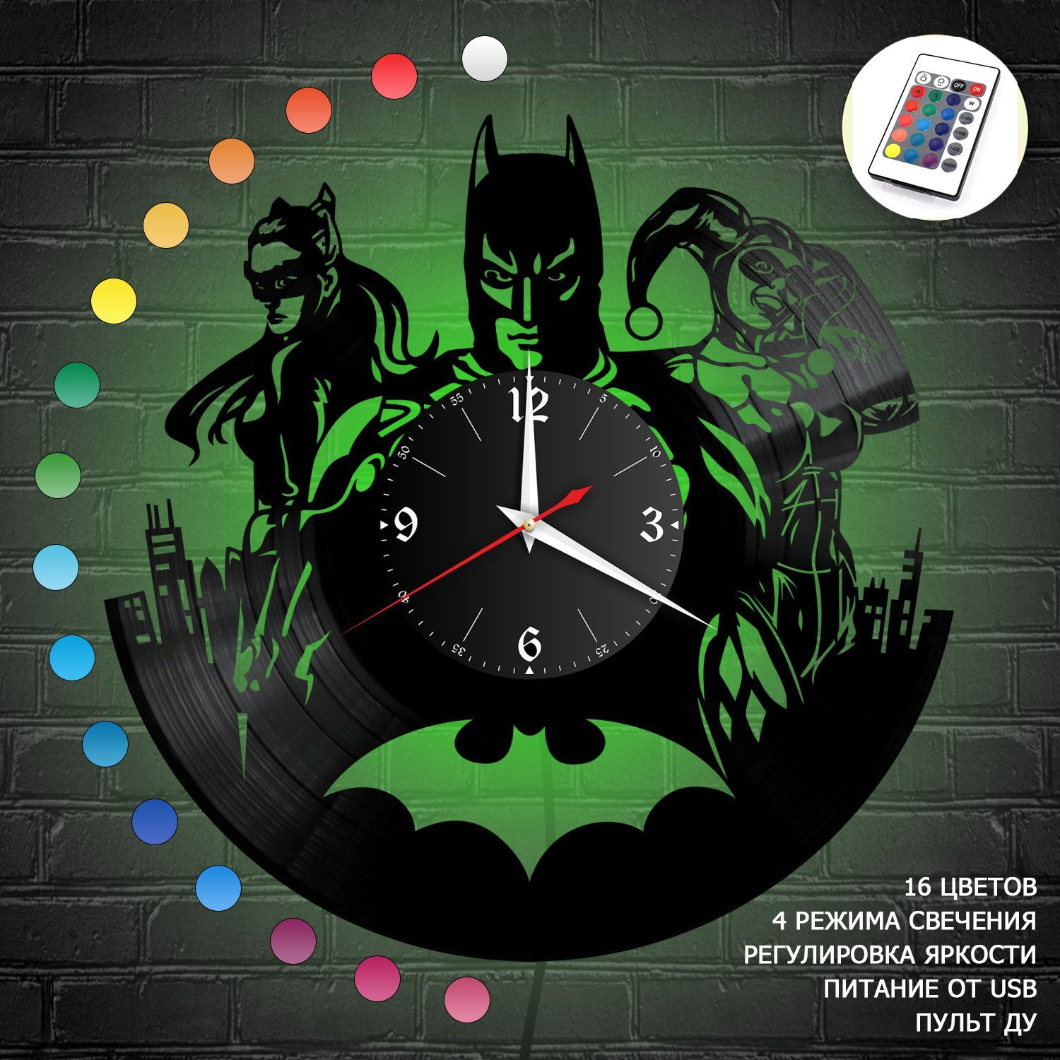Часы с подсветкой "Бетмен (Batman)" из винила, №7 VC-12015-RGB
