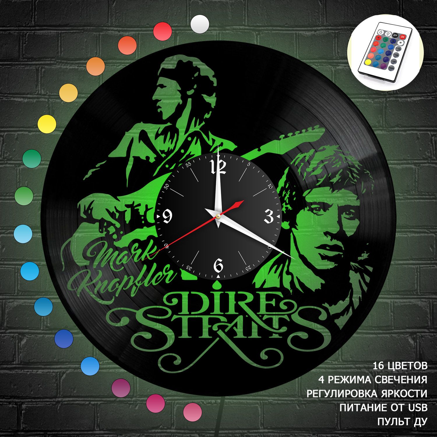 Часы с подсветкой "группа Dire Straits" из винила, №1 VC-10811-RGB