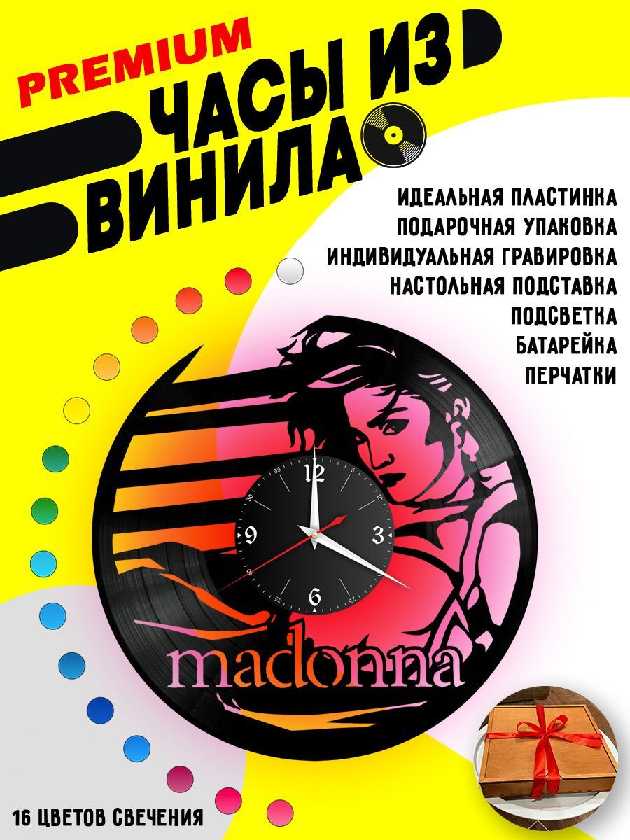 Часы с подсветкой Мадонна (Madonna) VC-10233-PREM