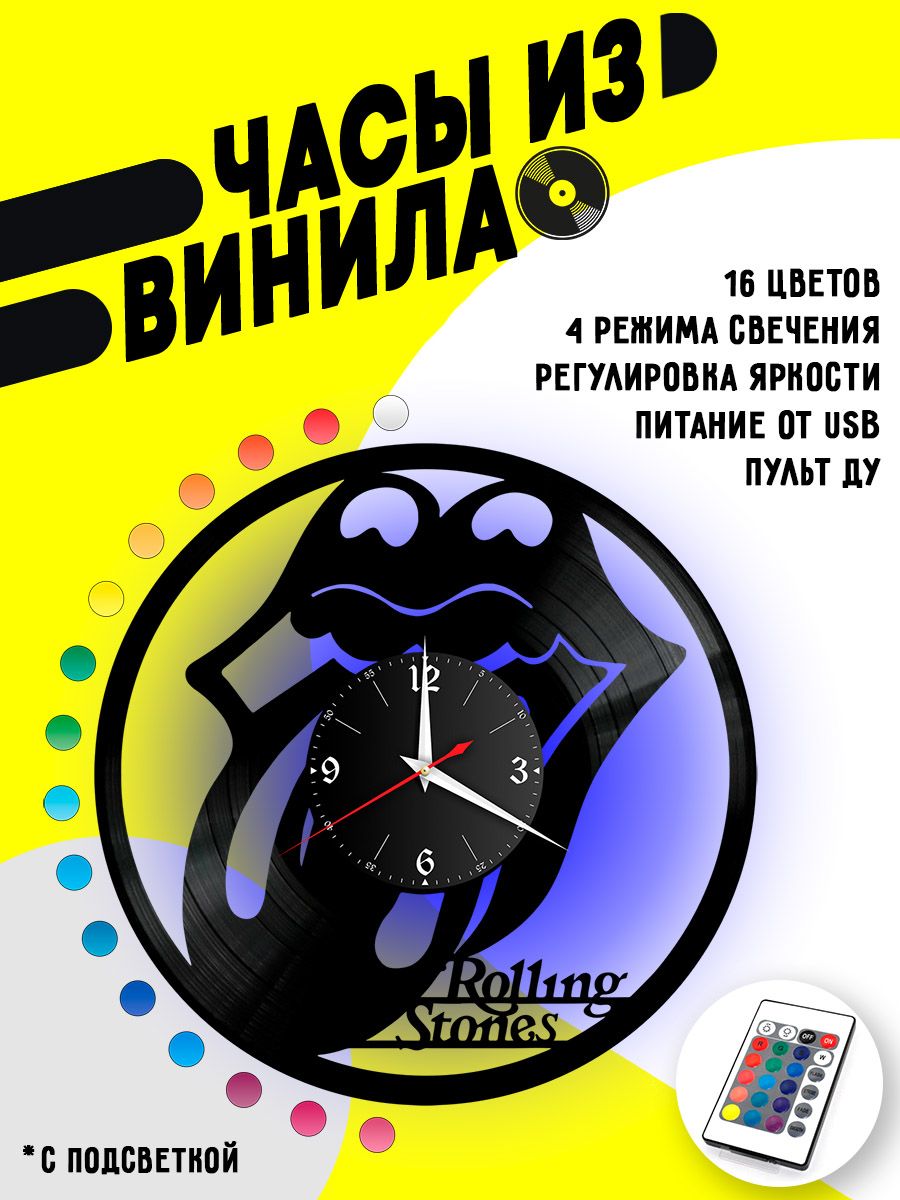 Часы с подсветкой Rolling Stones VC-10155-PREM