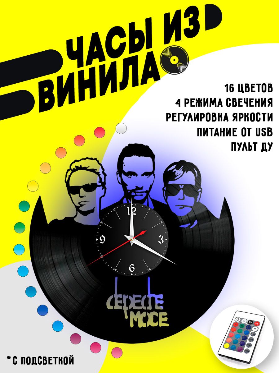 Часы с подсветкой Depeche Mode VC-10092-PREM