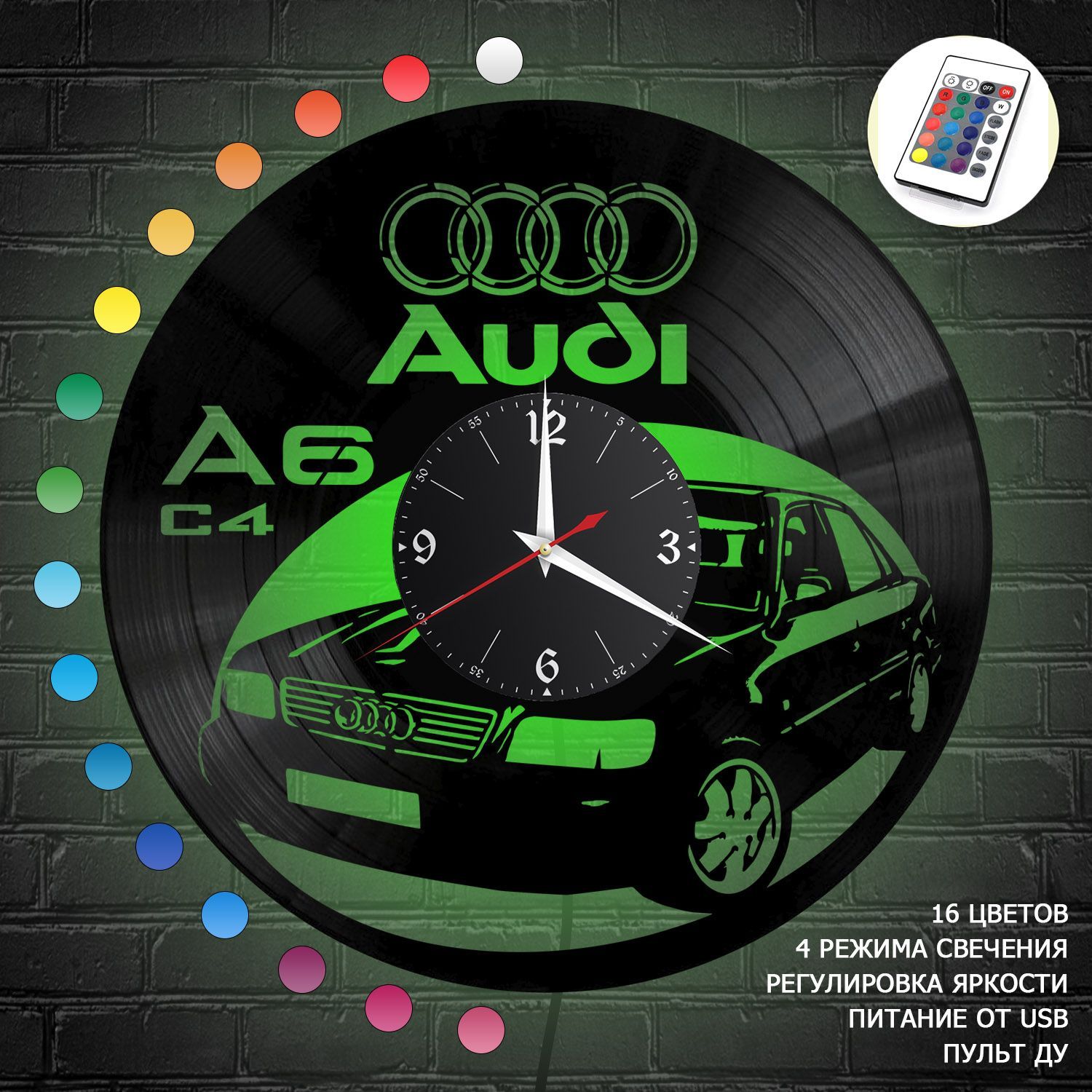 Часы с подсветкой "Ауди A6 C4 (Audi)" из винила, №8 VC-12203-RGB