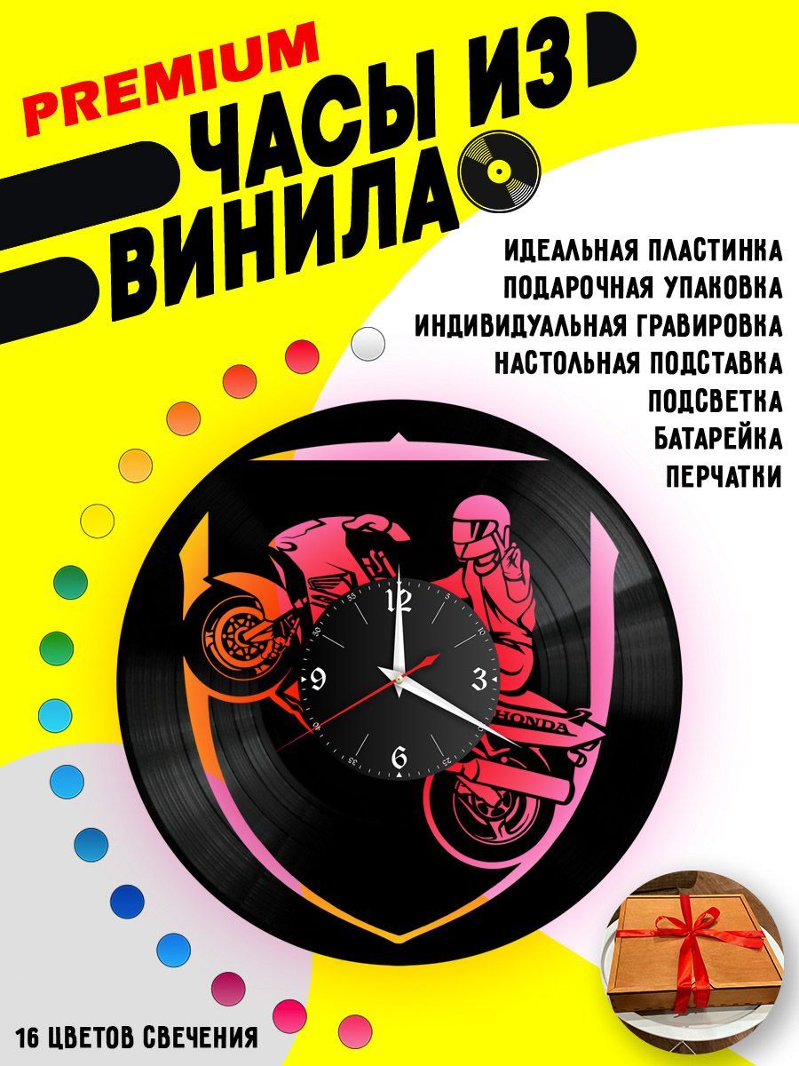 Часы с подсветкой Мотоциклист в шлеме VC-10439-PREM