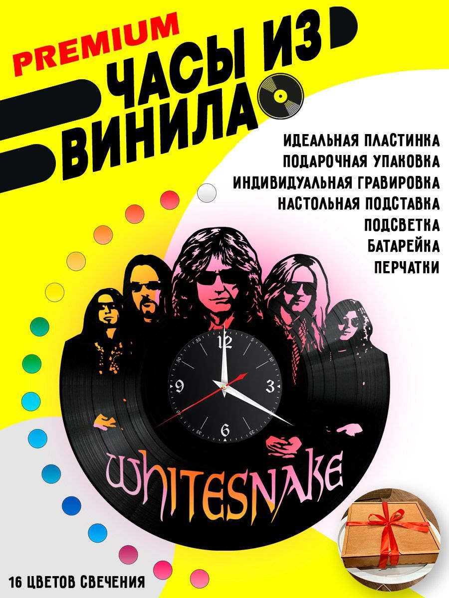 Часы с подсветкой Whitesnake VC-12255-PREM